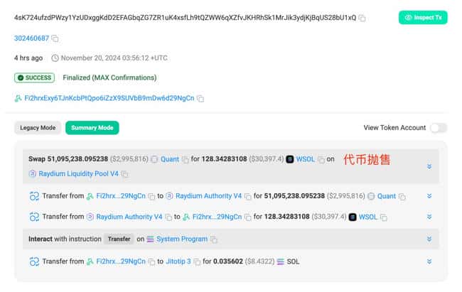 小孩哥直播发币，意外曝光338万美金交易惊人内幕