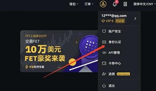 2024年XMR门罗币是否仍具投资价值？未来潜力分析与购买指南