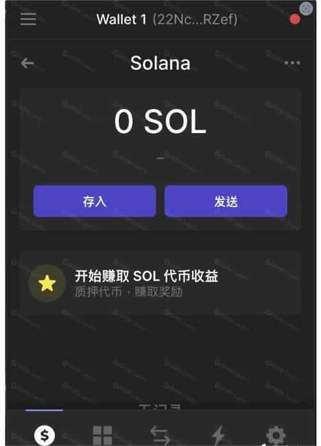 SOL币挖矿全攻略：质押挖矿教程详解