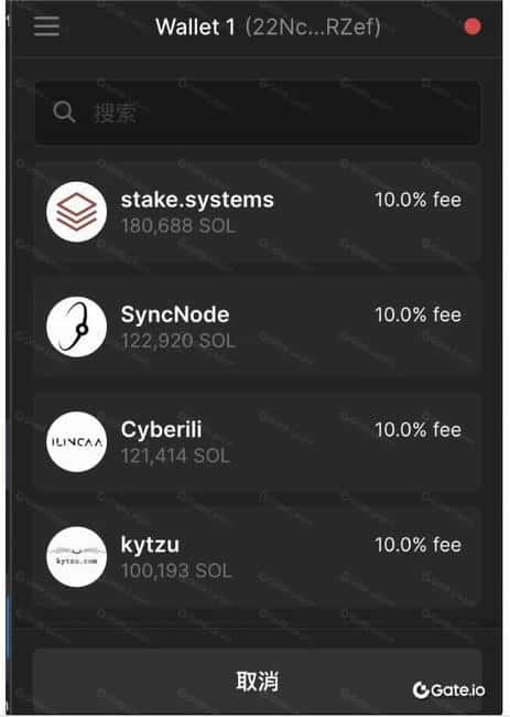 SOL币挖矿全攻略：质押挖矿教程详解