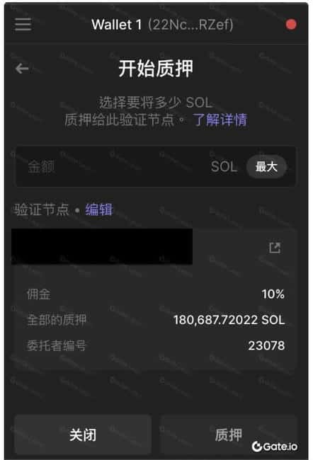 SOL币挖矿全攻略：质押挖矿教程详解