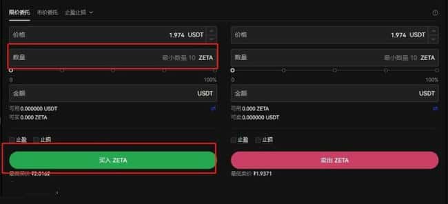 ZETA币质押影响及操作指南