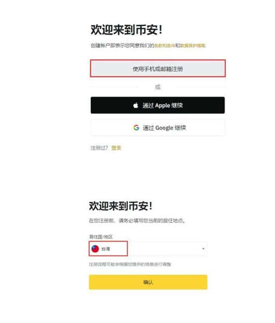 BTT币未来展望：长期持有潜力与0.01美元目标分析