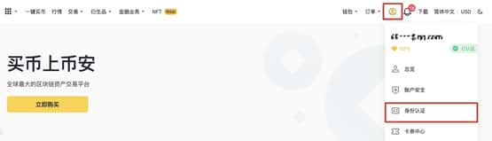 BTT币未来展望：长期持有潜力与0.01美元目标分析