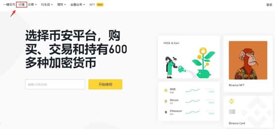 BTT币未来展望：长期持有潜力与0.01美元目标分析