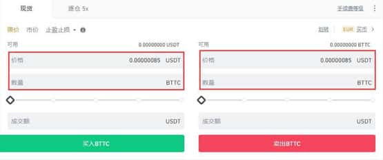 BTT币未来展望：长期持有潜力与0.01美元目标分析