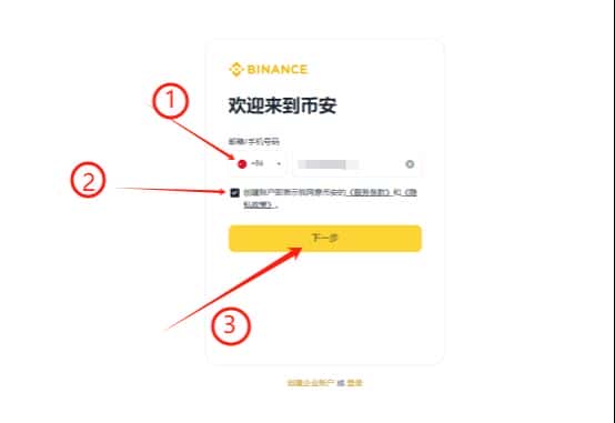 OG币交易指南:购买与买卖教程