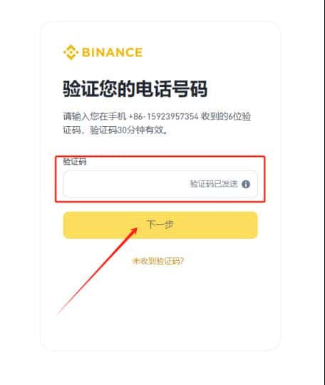 OG币交易指南:购买与买卖教程