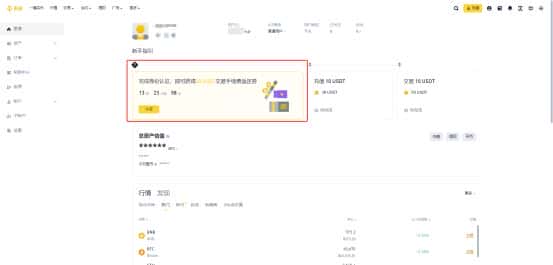 OG币交易指南:购买与买卖教程