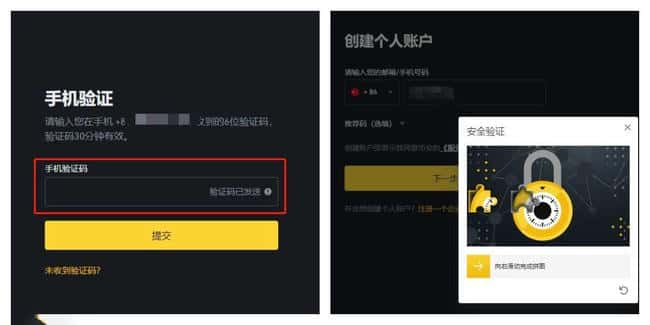 SUPER币未来展望与购买提现指南