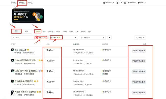 SUPER币未来展望与购买提现指南