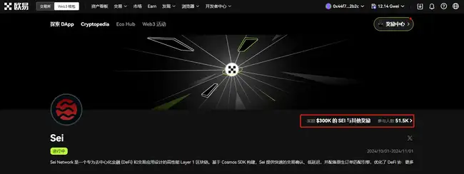 本周加密币空投交互精选：Nexus挖矿、Sei生态及Theoriq激励测试网任务