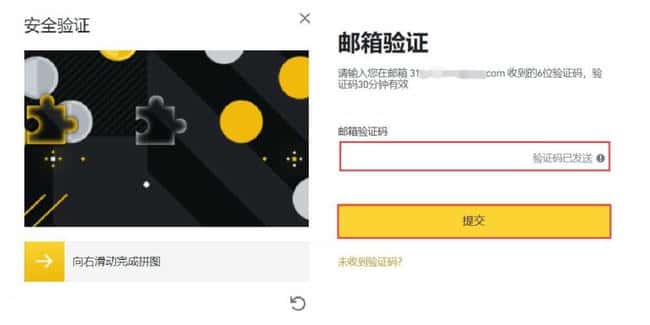 ADX币全解析：含义、前景、购买指南