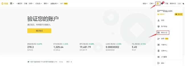 ADX币全解析：含义、前景、购买指南