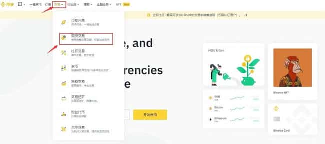 ADX币全解析：含义、前景、购买指南