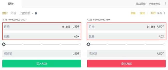 ADX币全解析：含义、前景、购买指南