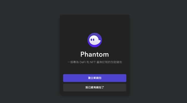 近期大热的Chiikawa迷因币是什么？如何购买吉伊卡哇币？