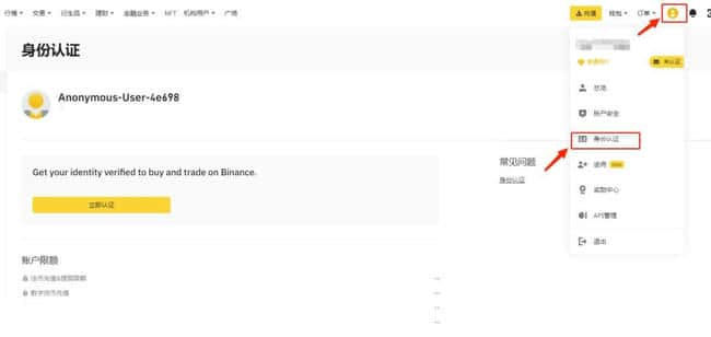 ARKM币全解析：上线交易所及购买指南