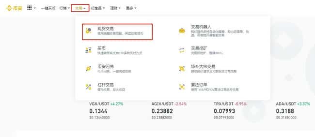 ARKM币全解析：上线交易所及购买指南