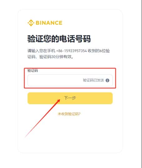 ARKM币全解析：上线交易所及购买指南