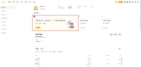 ARKM币全解析：上线交易所及购买指南