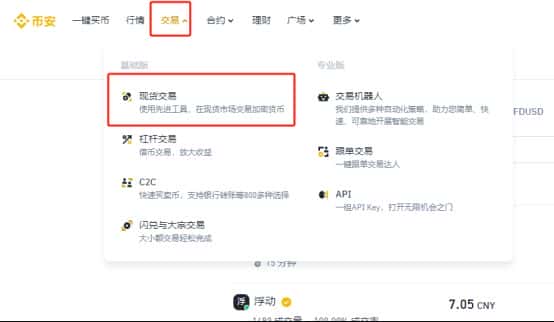 ARKM币全解析：上线交易所及购买指南