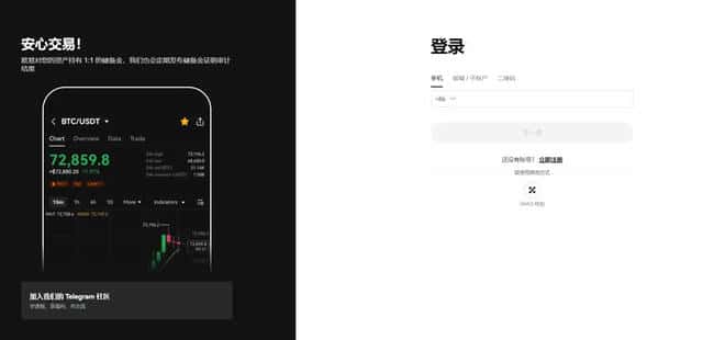 Solana生态代币概览及其总量分析