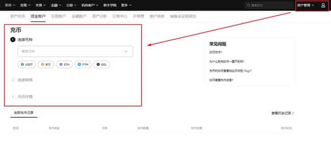 Solana生态代币概览及其总量分析