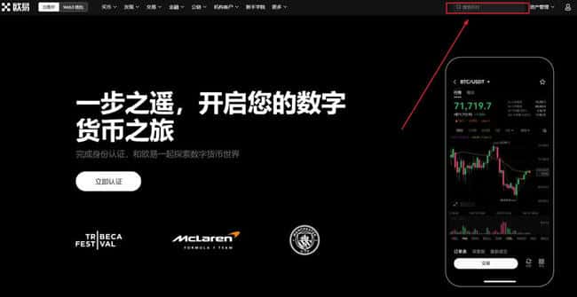 Solana生态代币概览及其总量分析