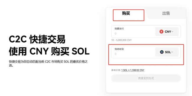 SOL币挖矿全攻略：质押挖矿教程详解