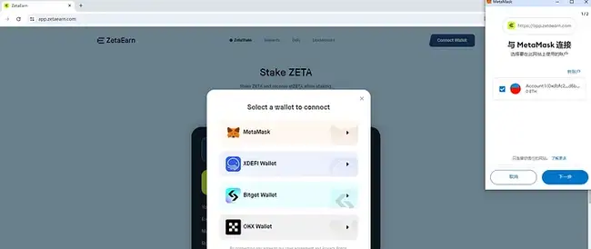 ZETA币质押影响及操作指南