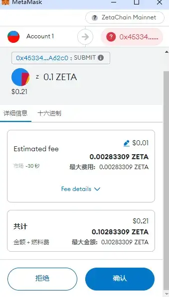 ZETA币质押影响及操作指南