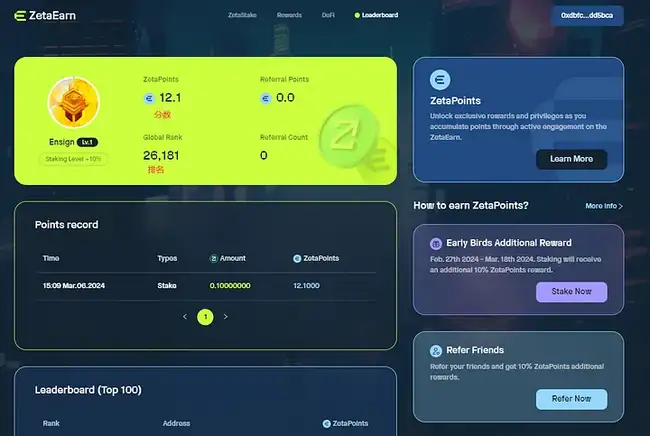 ZETA币质押影响及操作指南