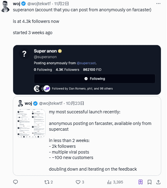 ANON市值悄然破千万，连Vitalik也青睐，它究竟是何方神圣？