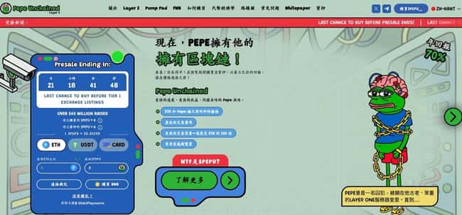 马斯克加入美国政府DOGE项目，助力狗狗币冲击0.5美元关卡