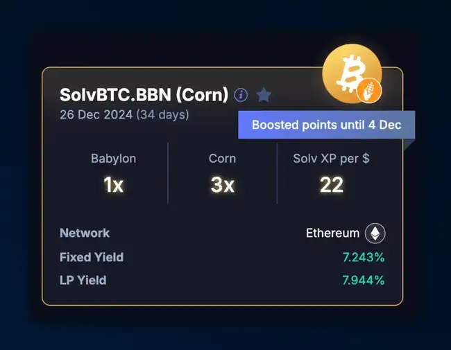 Pendle周报速览：收益代币化、流动性迁徙，限时优惠助力高收益