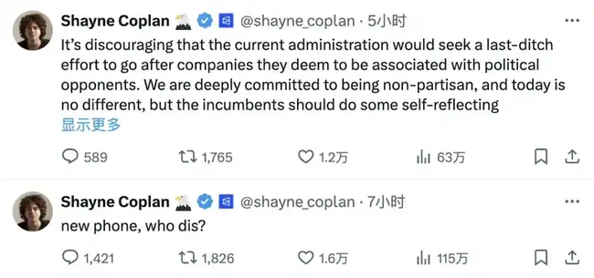 FBI凌晨突袭Polymarket创始人，涉嫌市场操纵引关注