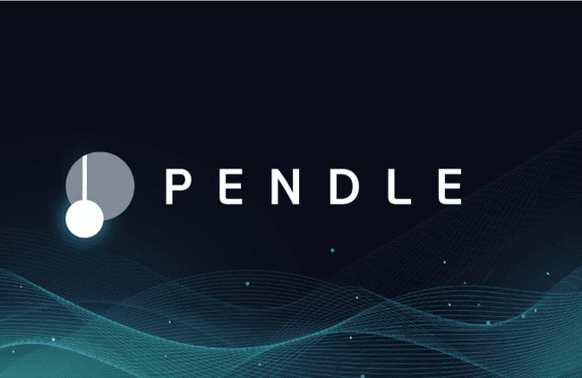 Pendle周报速览：收益代币化、流动性迁徙，限时优惠助力高收益