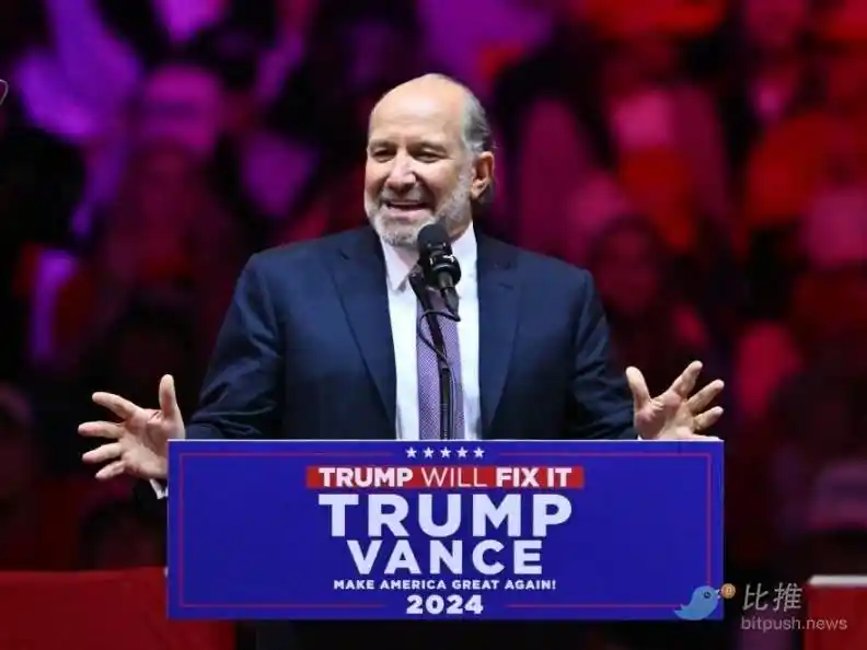 特朗普提名新商务部长Lutnick，加密领域迎新伙伴