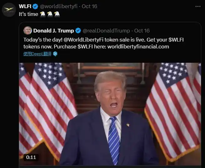 借势特朗普IP：加密项目贴牌授权狂赚千万美元