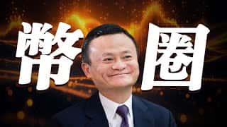 比特币纳入标普基金?三大币种利好将至,或迎80%涨幅!