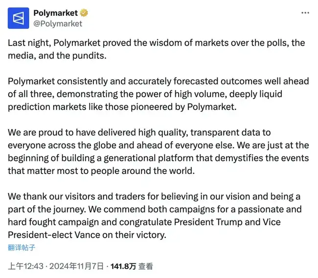 FBI凌晨突袭Polymarket创始人，涉嫌市场操纵引关注