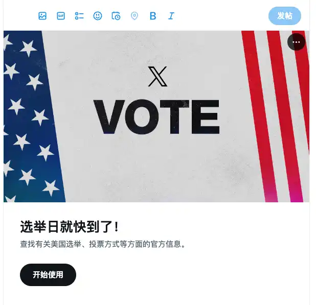 特朗普在暴风雨前夕展现高昂斗志