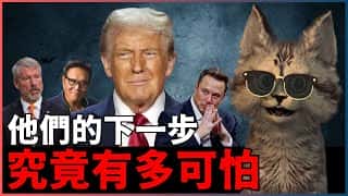 特朗普力挺比特币：一场险象环生的政治博弈