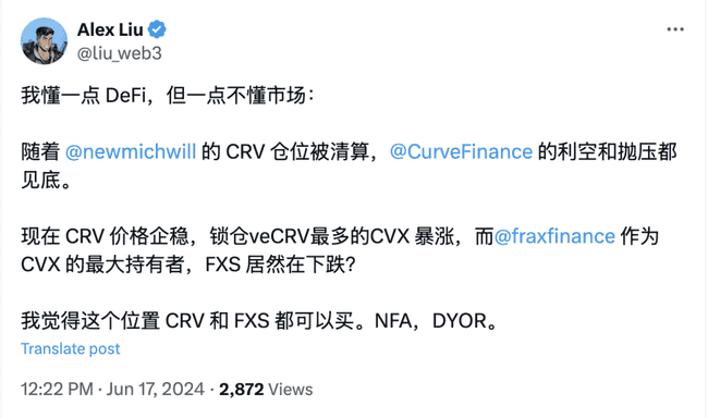 CRV 上涨背后的原因及值得关注的相关代币