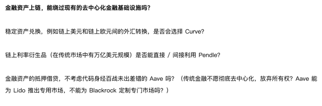 CRV 上涨背后的原因及值得关注的相关代币