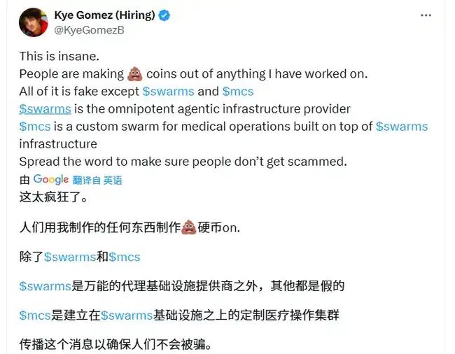 逆市崛起，暴力洗盘后，swarms能否成为下一个swarms能否成为下一个swarms能否成为下一个arc传奇？