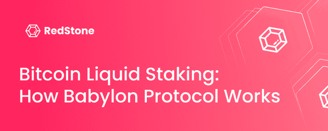RedStone发币在即，或成预言机新霸主，揭秘其90%再质押市场份额的崛起之路