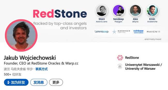 RedStone发币在即，或成预言机新霸主，揭秘其90%再质押市场份额的崛起之路