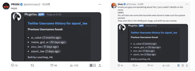 AI-Pool是什么？ai16z创办人力荐，半天狂揽3.5万SOL！